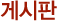 Խ